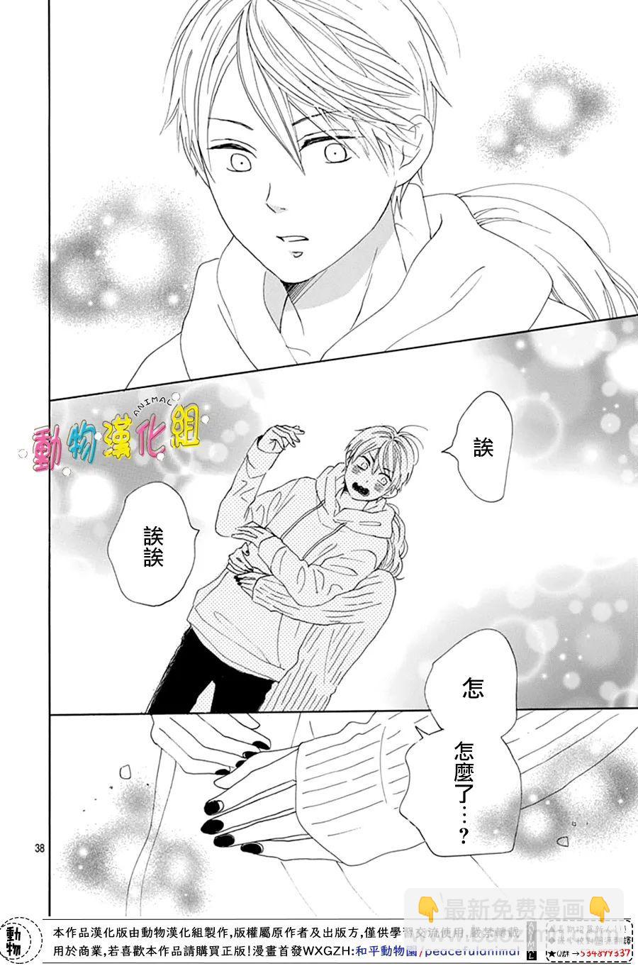 第22话39