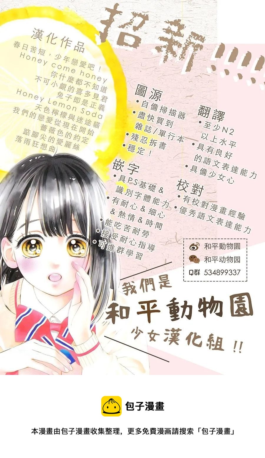 第22话43