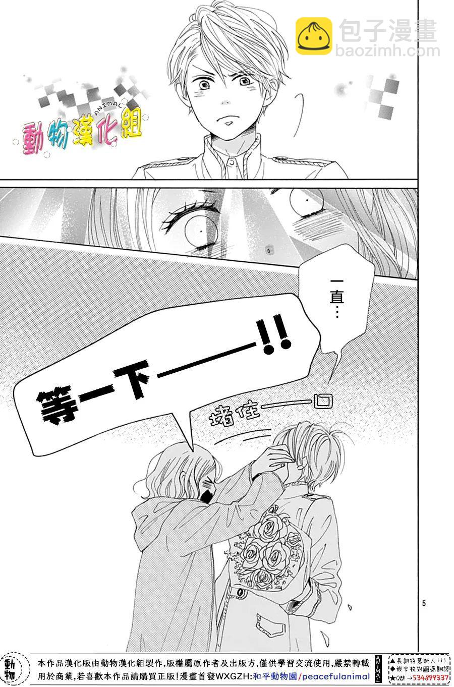第22话6