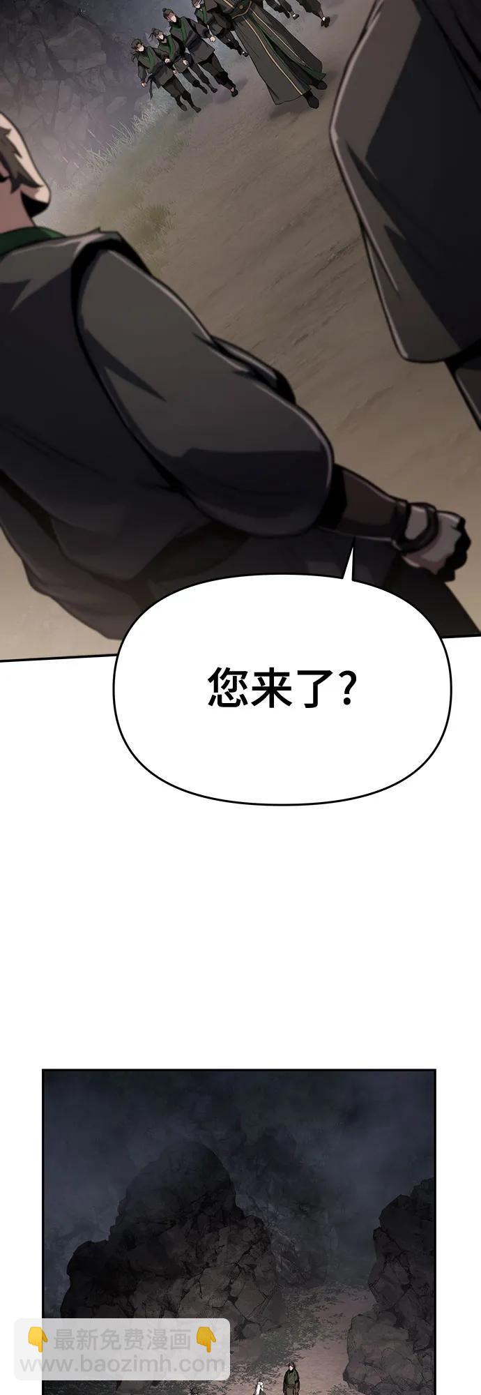 第2话 青斑天龙(2)60