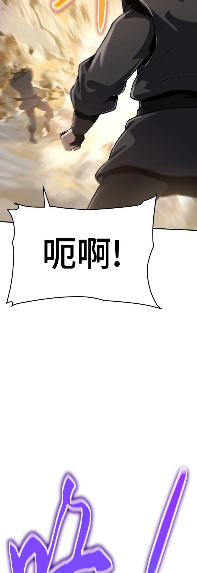 第2话 青斑天龙(2)97