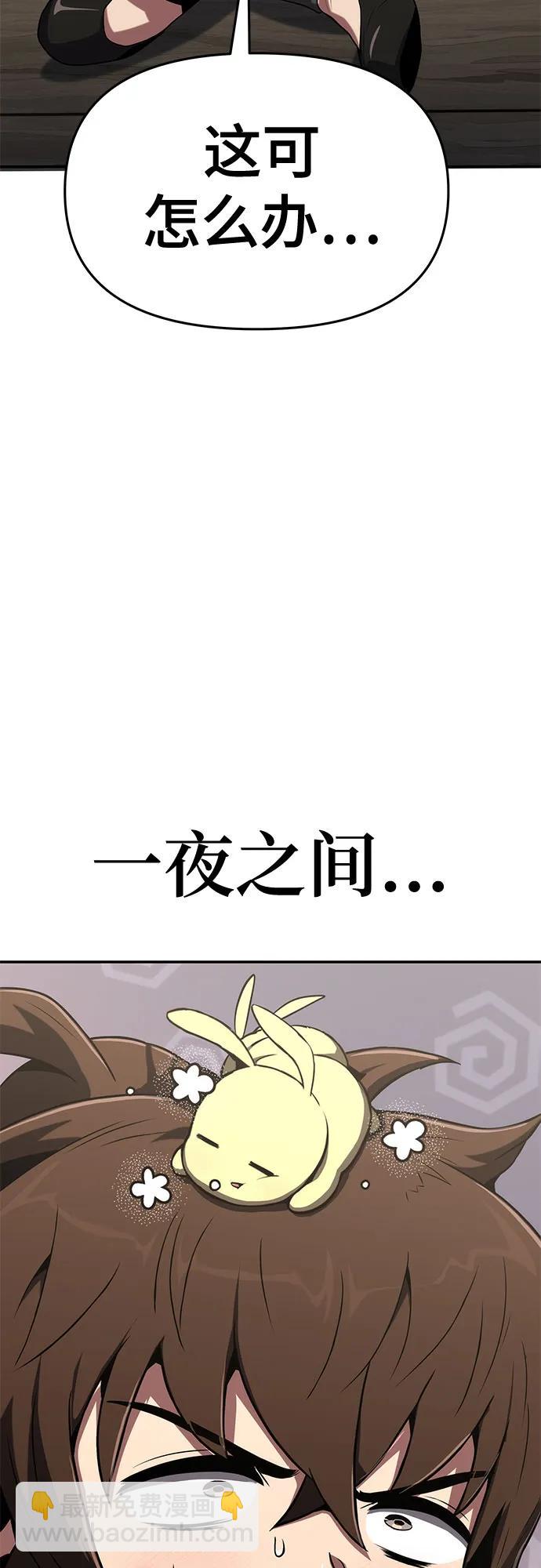 第3话 家人16