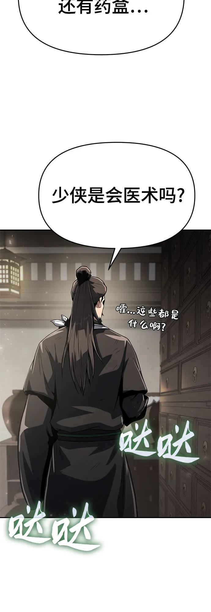 第3话 家人65