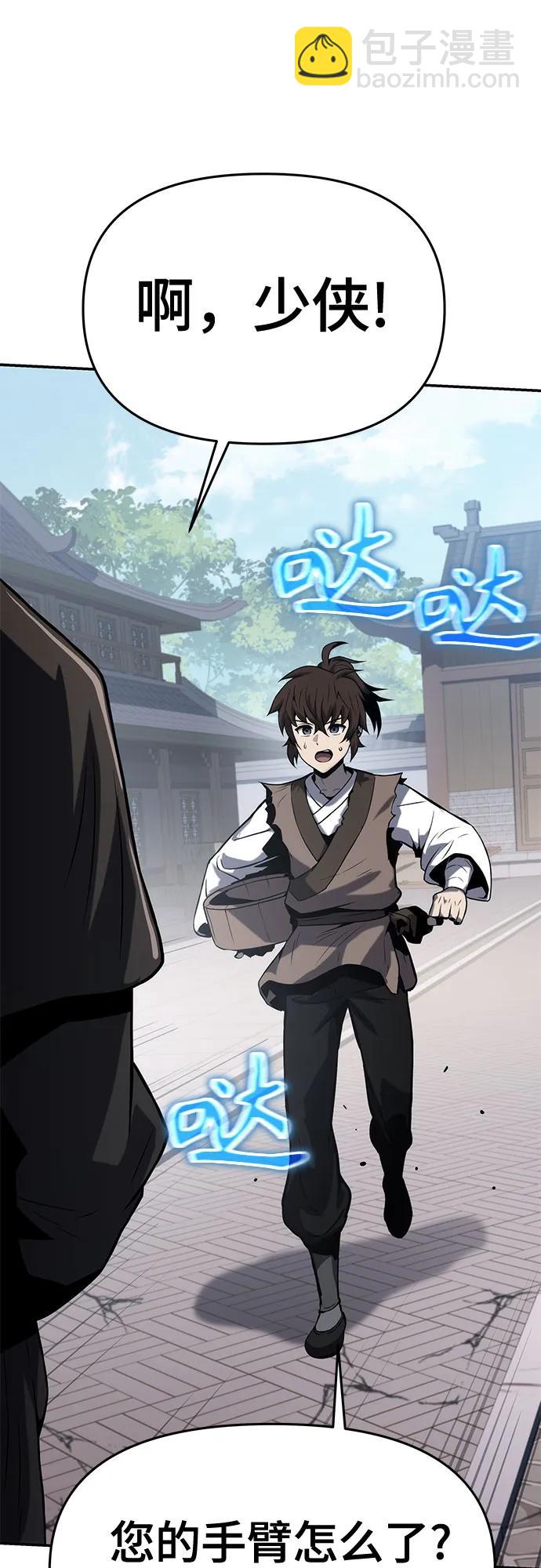 第3话 家人90