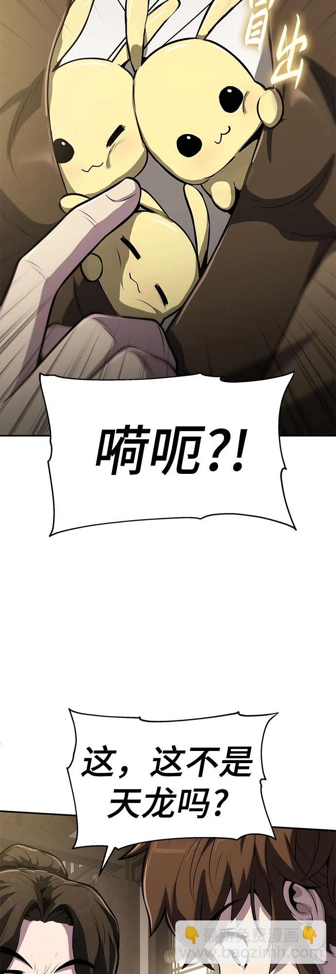 第4话 家人(2)67