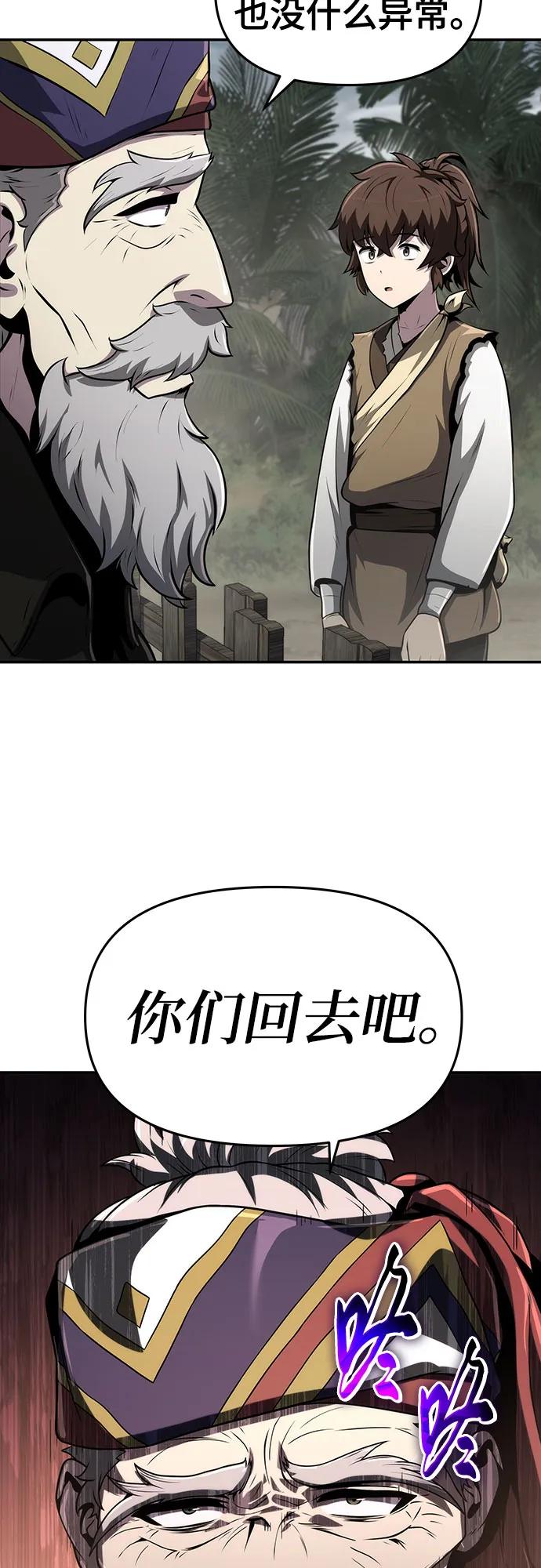 第5话 追踪41