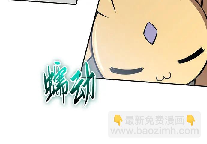 第14话 灵药16