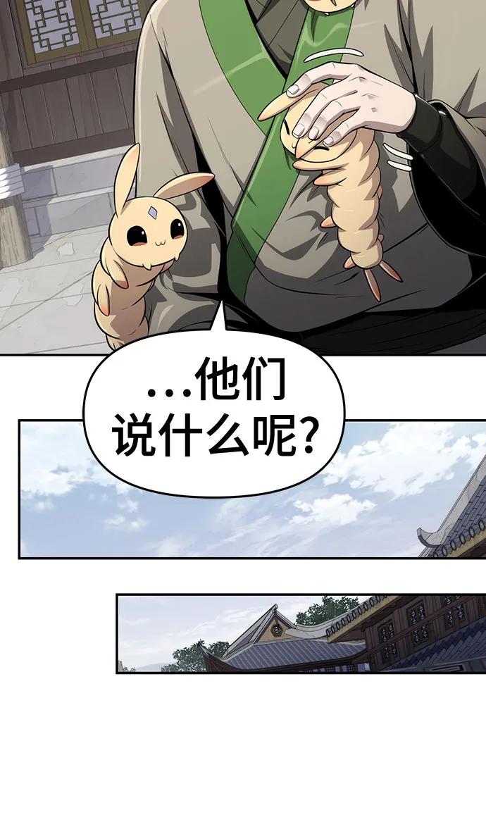 第14话 灵药36