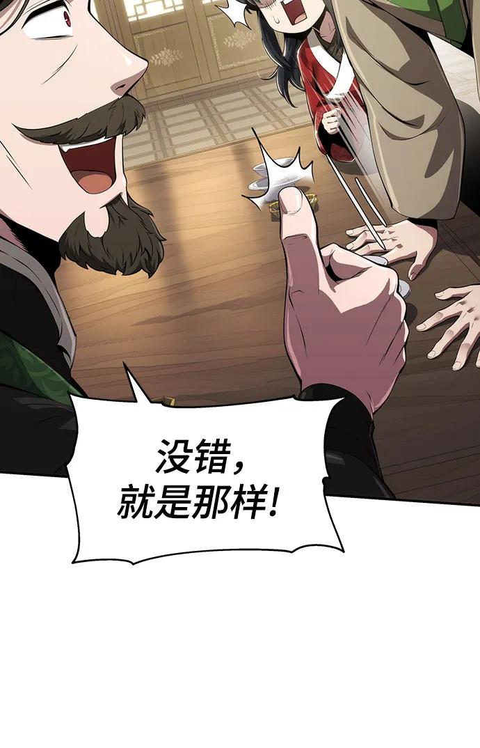 第14话 灵药62