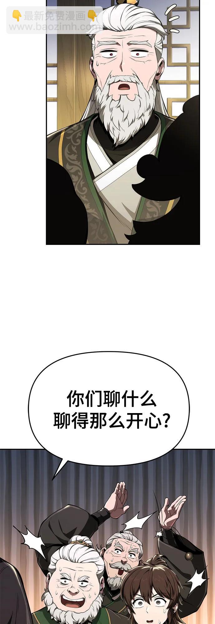 第19话 天敌48