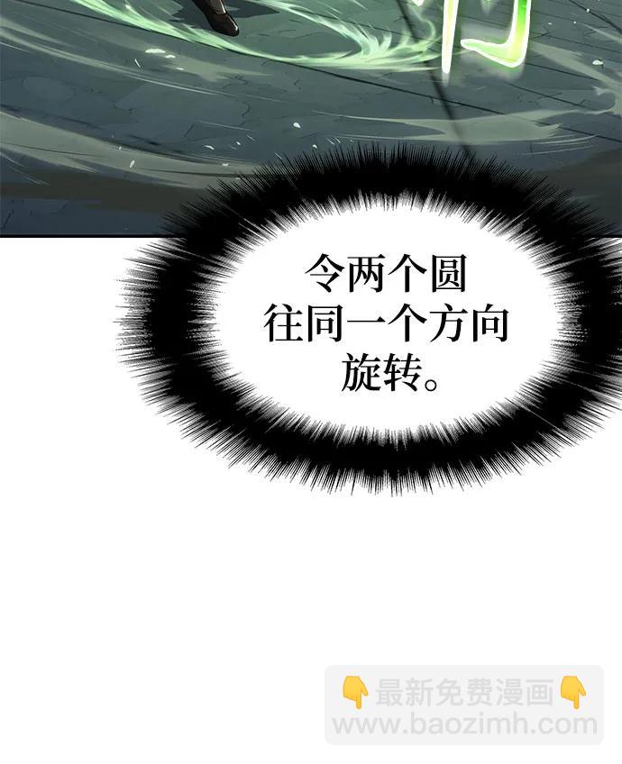 第19话 天敌71