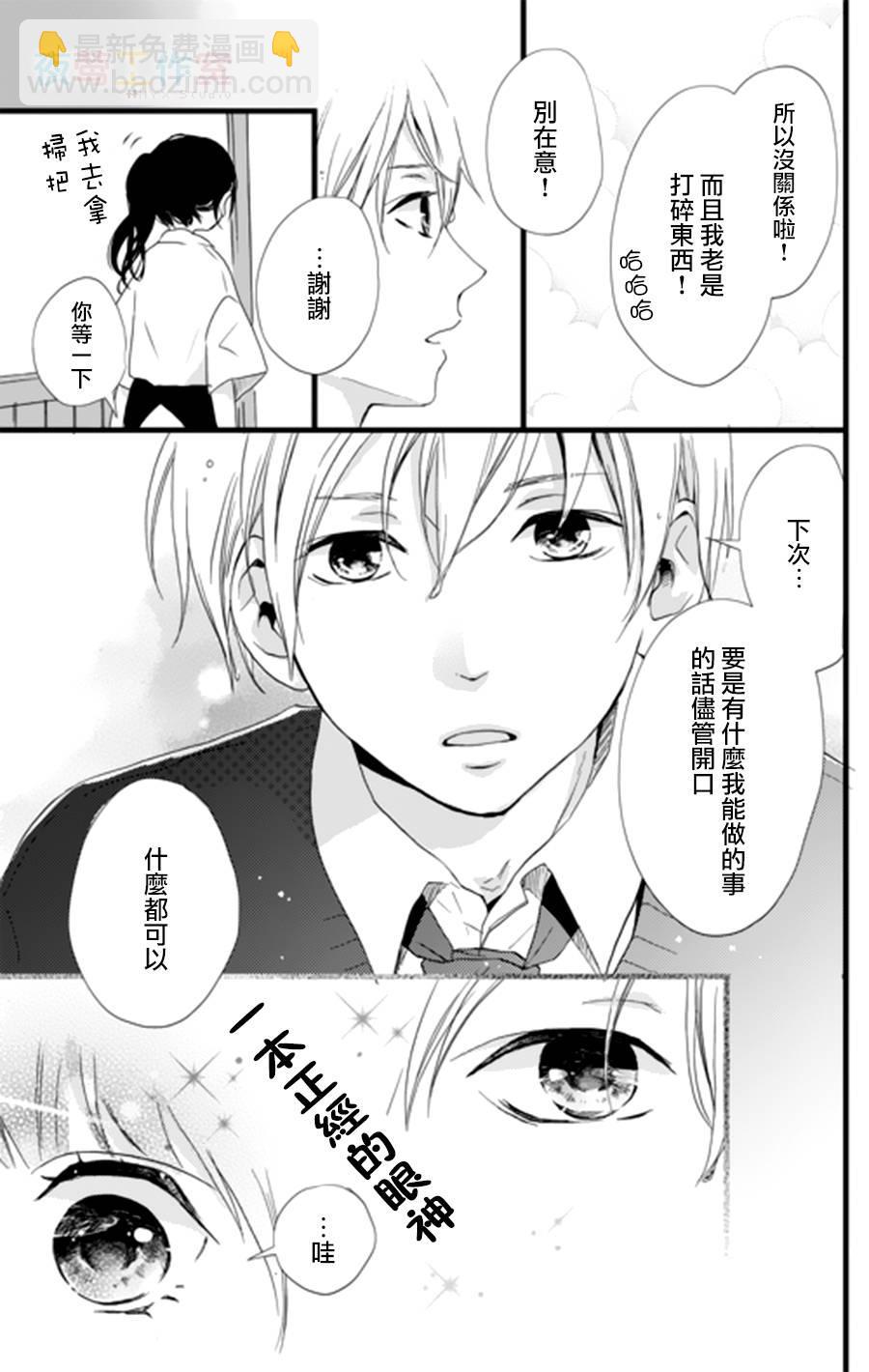 1话10