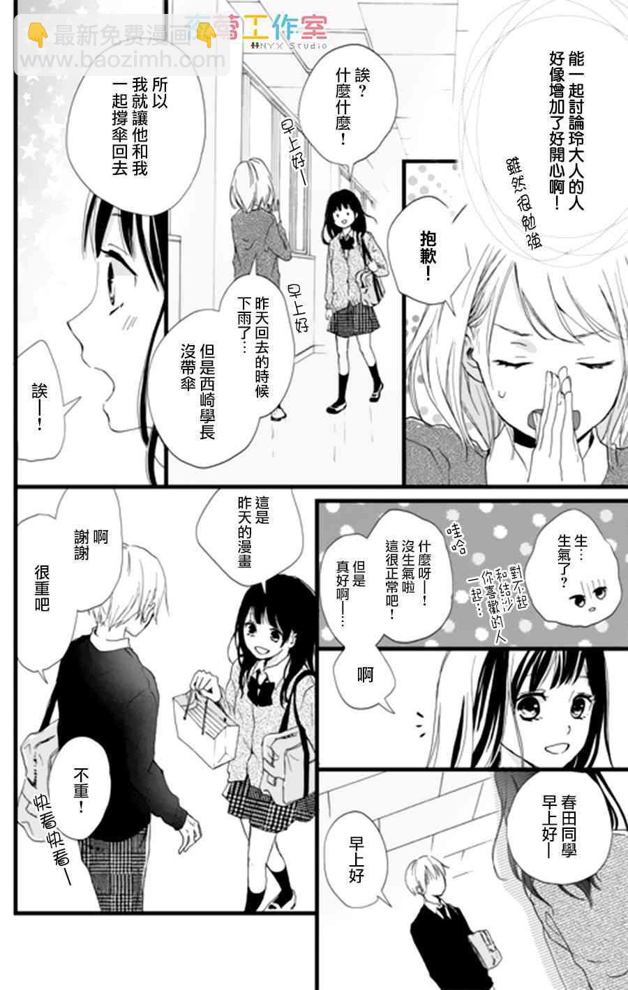 1话13