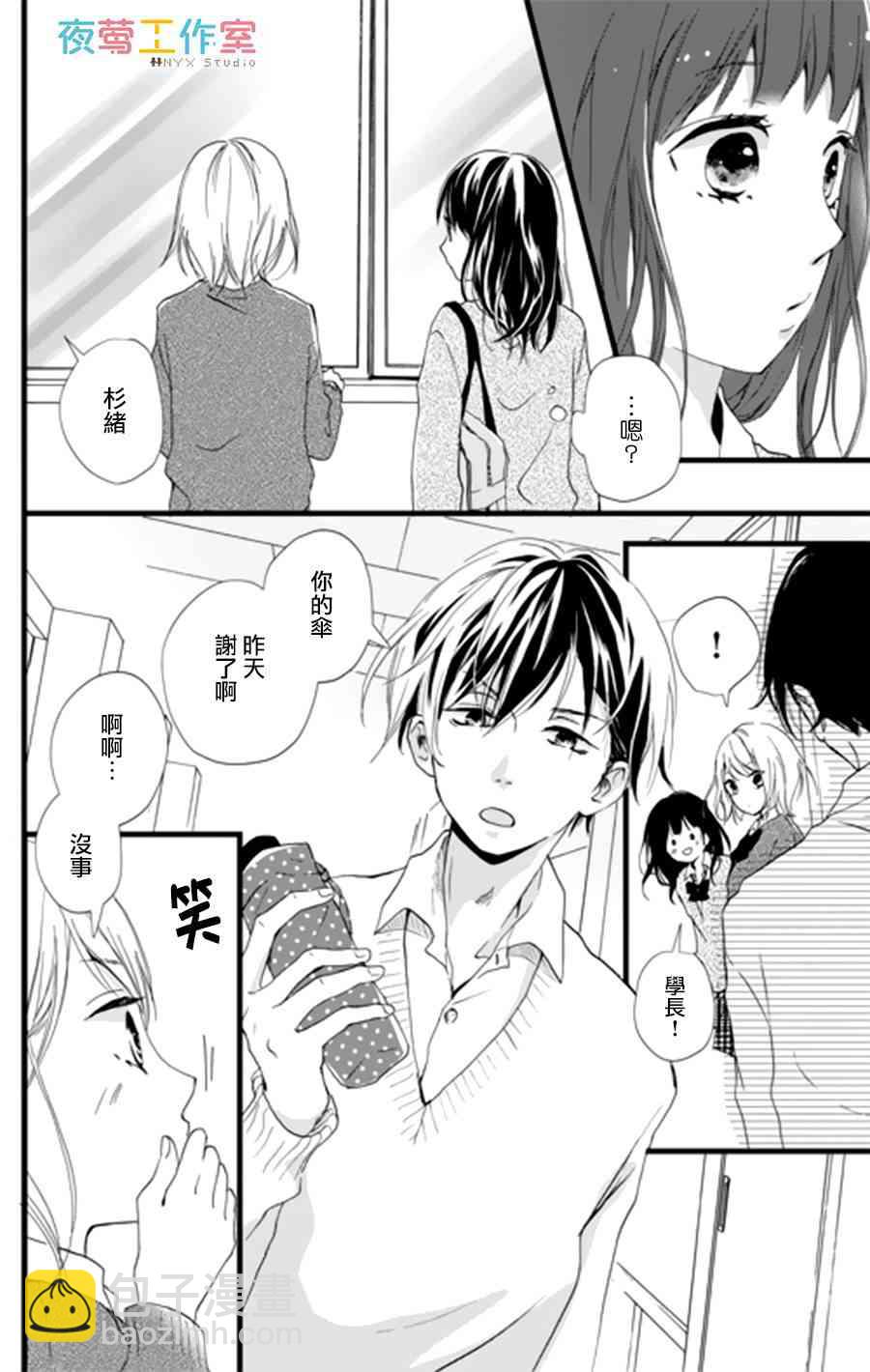 1话15