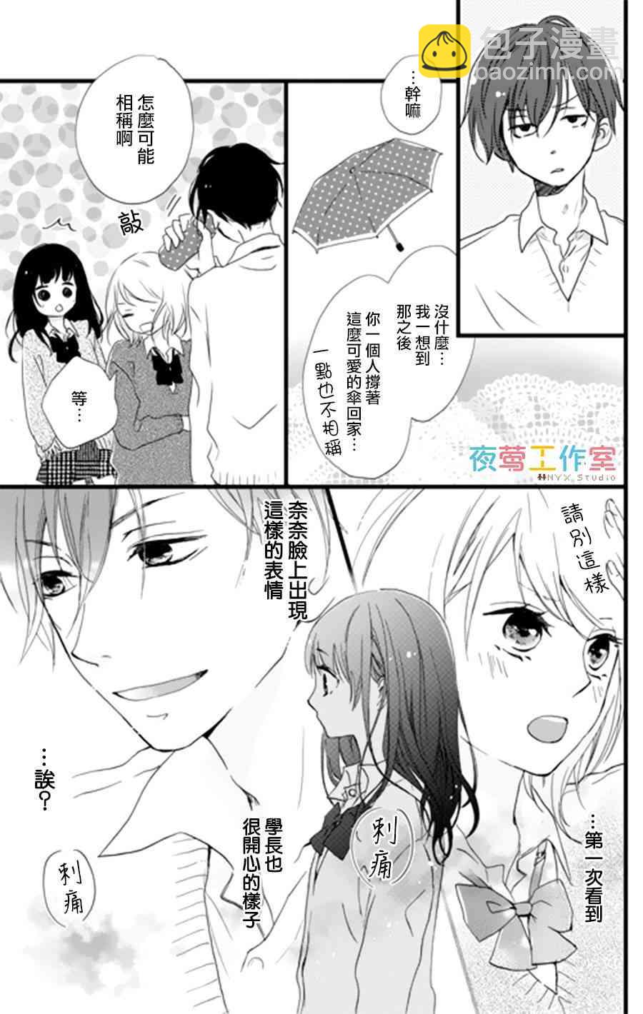1话16