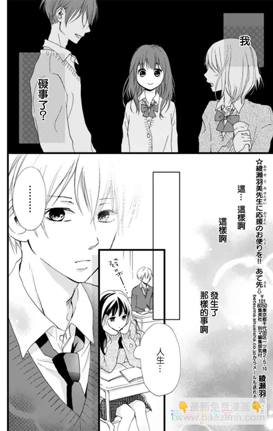 1话17