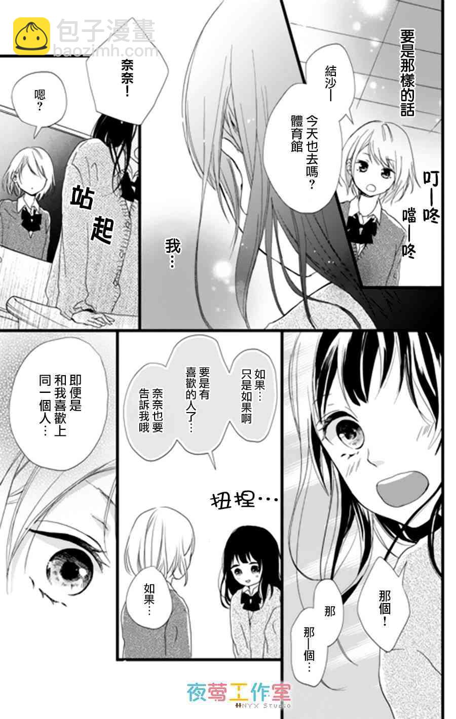 1话18