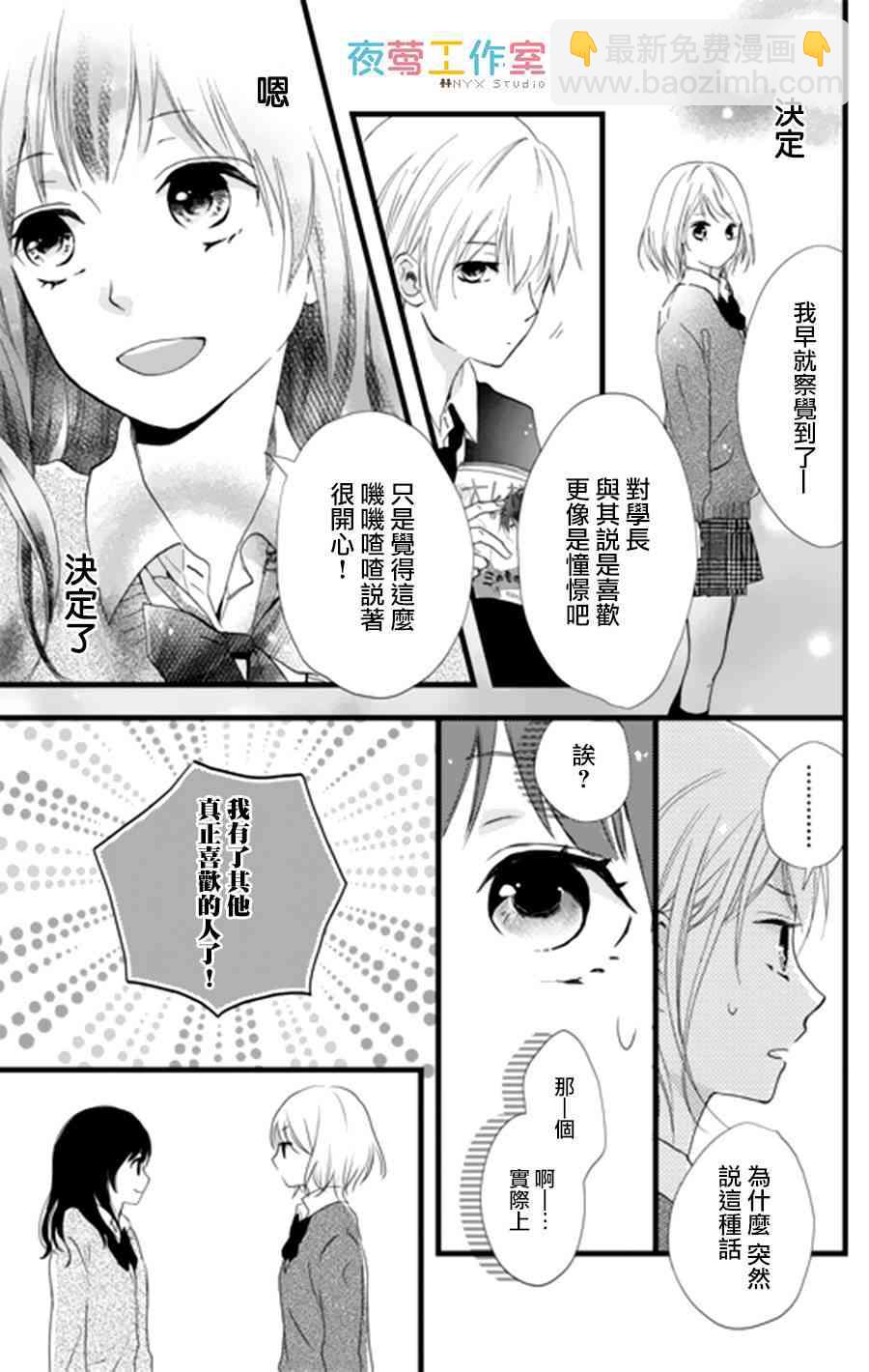1话20