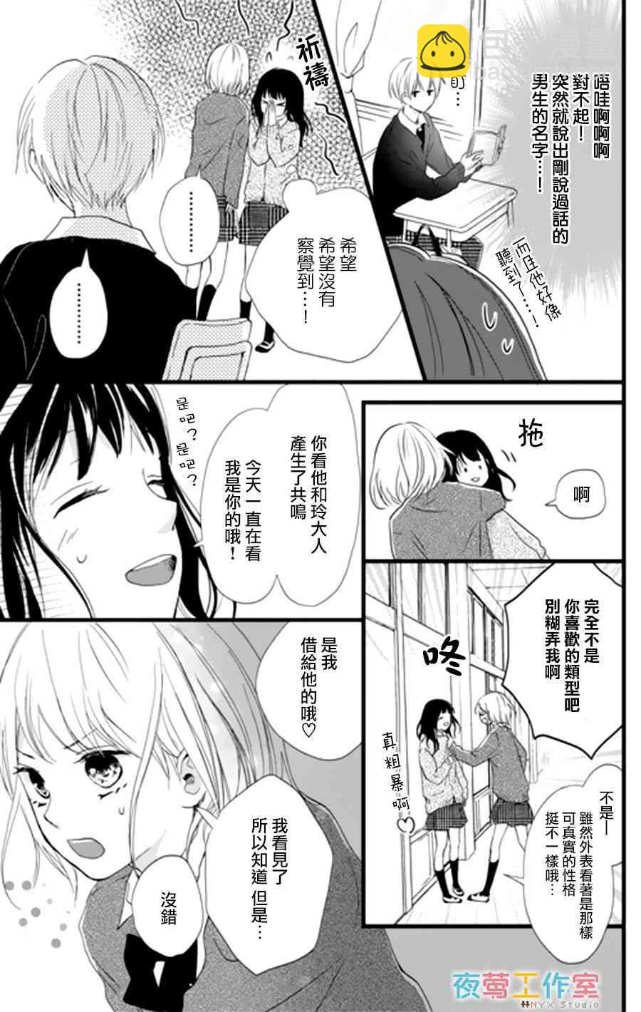 1话22