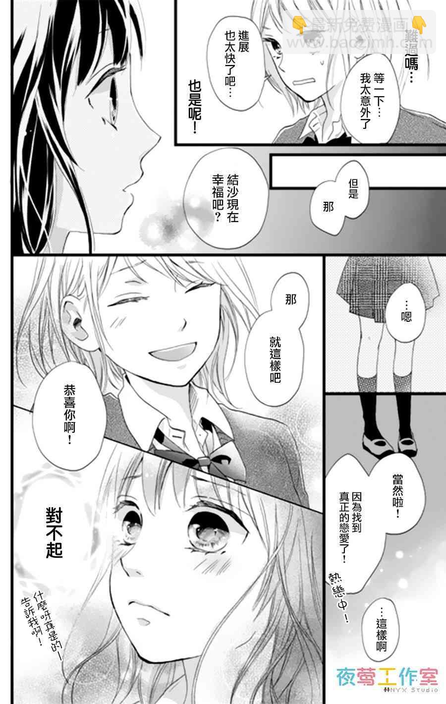 1话25
