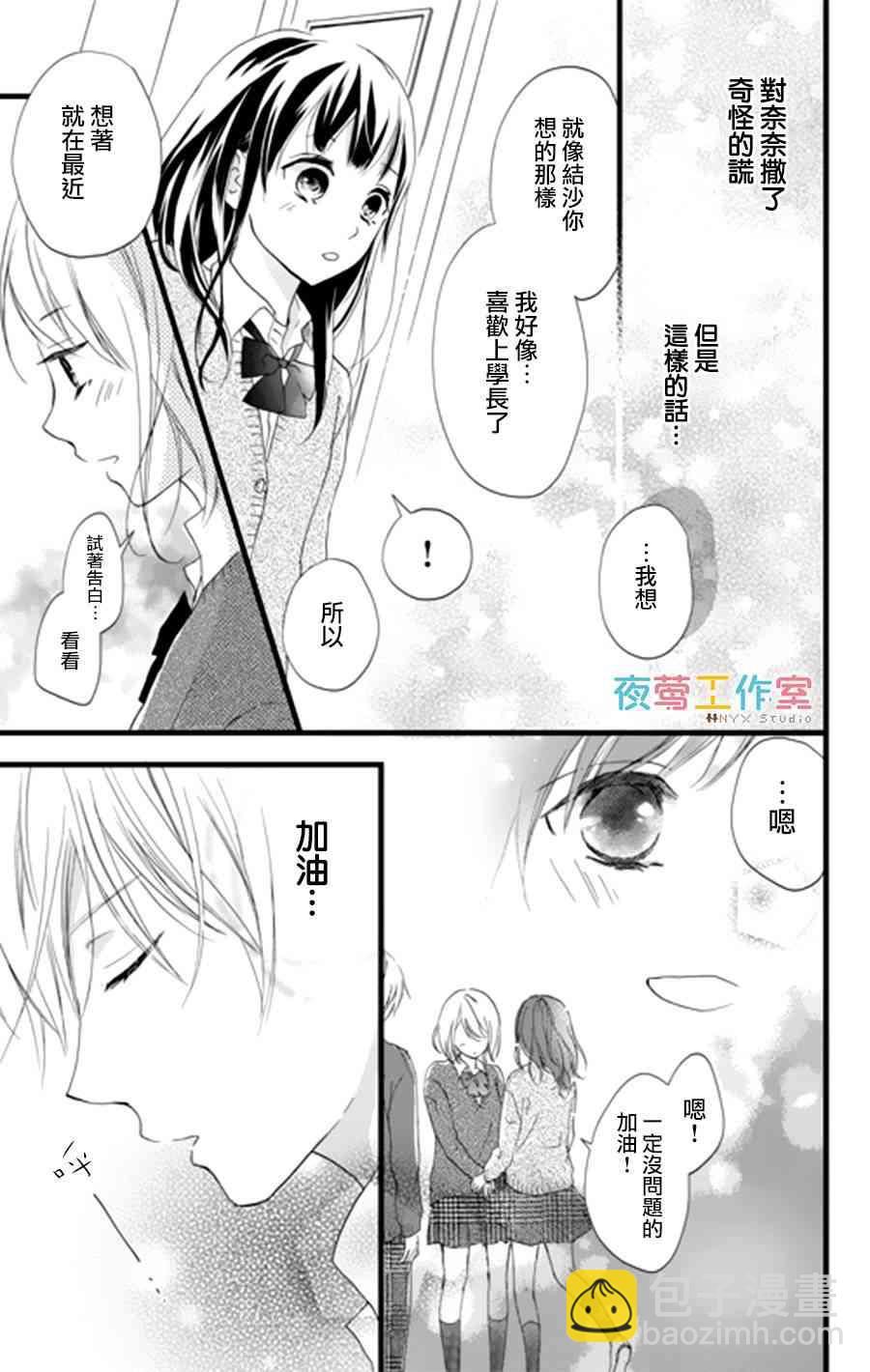 1话26