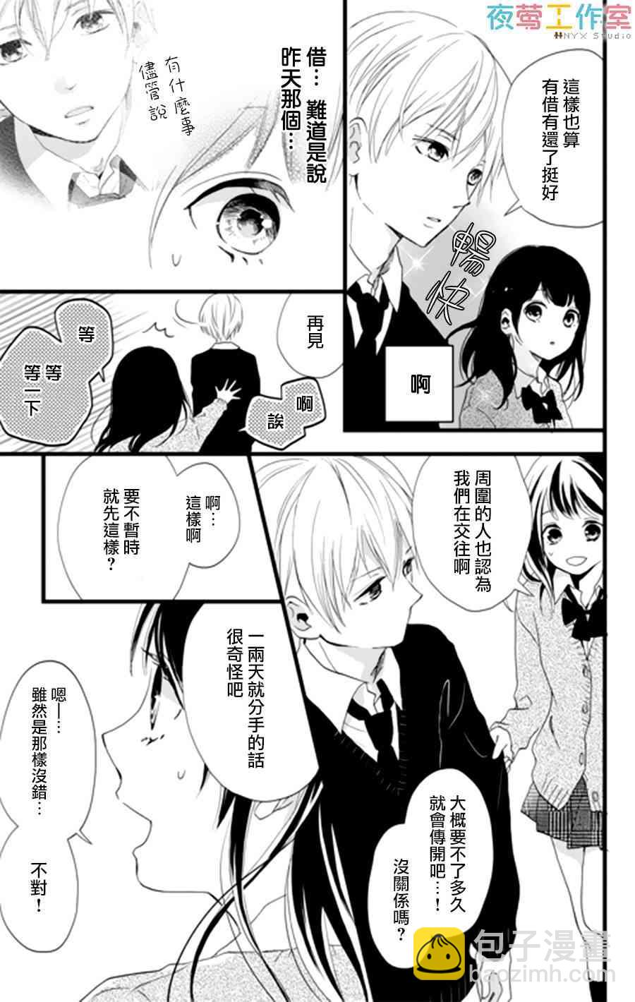 1话28