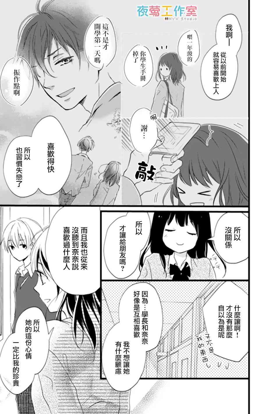 1话30
