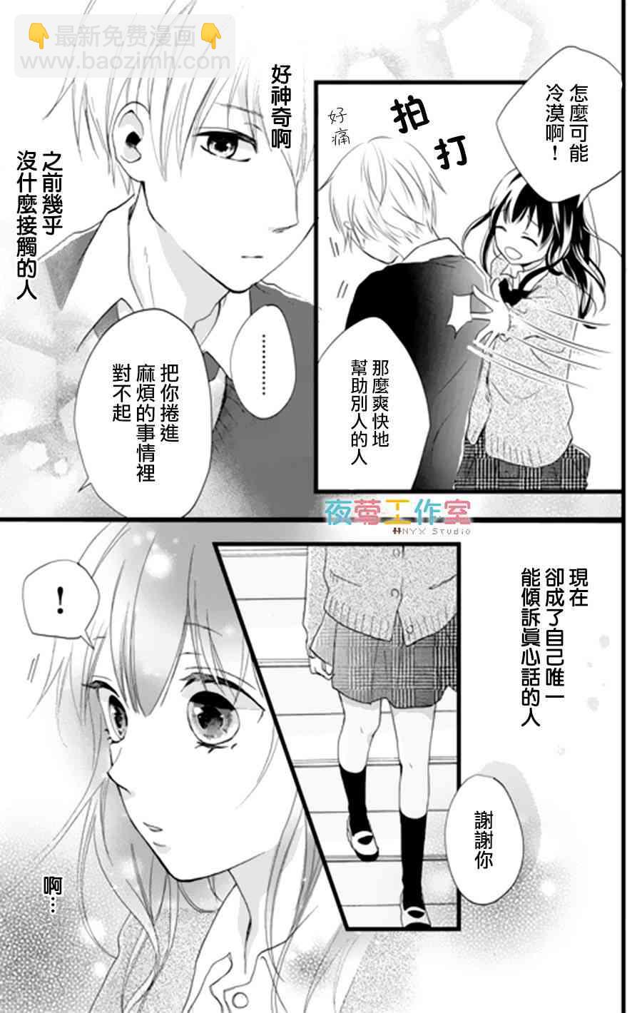 1话32