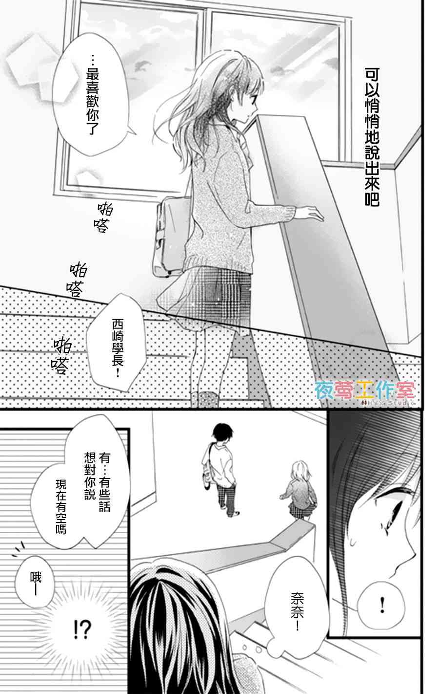1话34