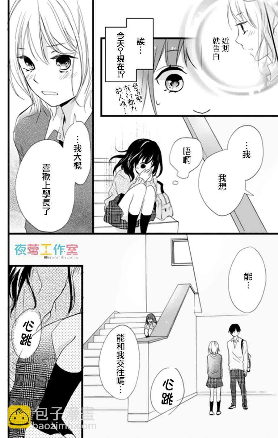 1话35