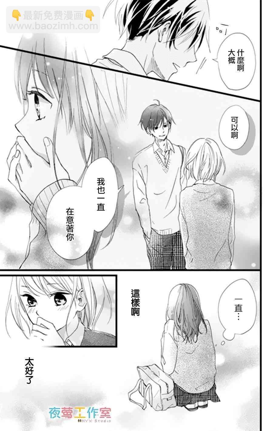 1话36