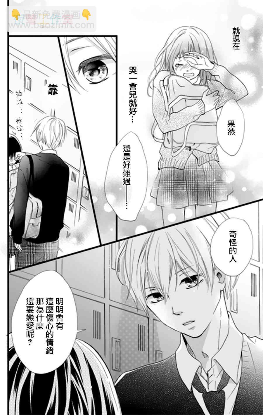 1话39