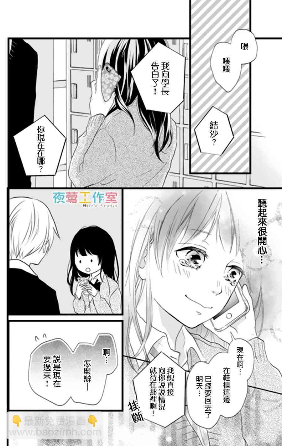 1话41