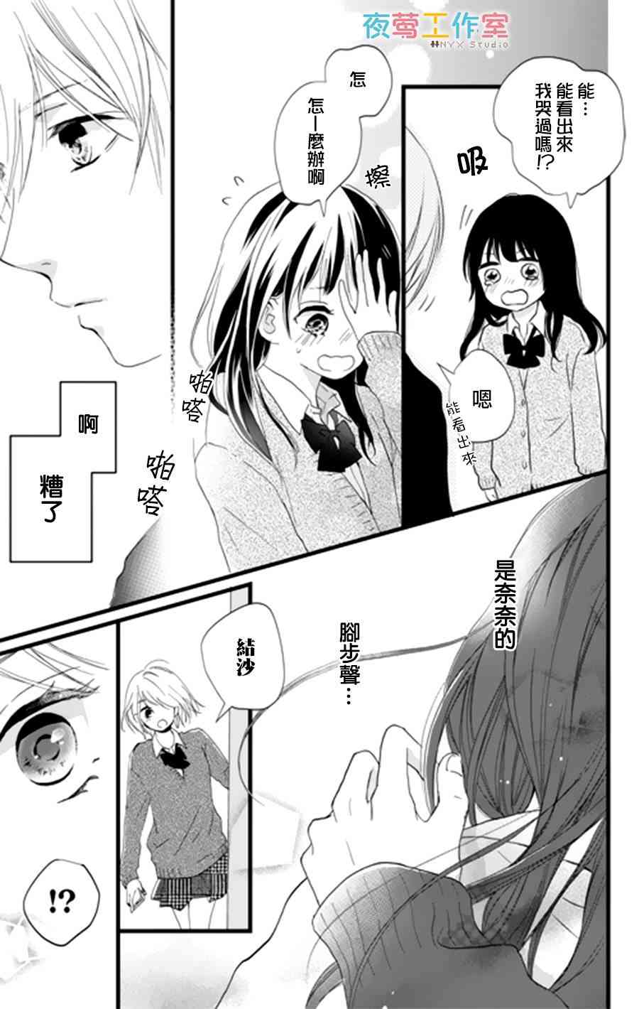 1话42