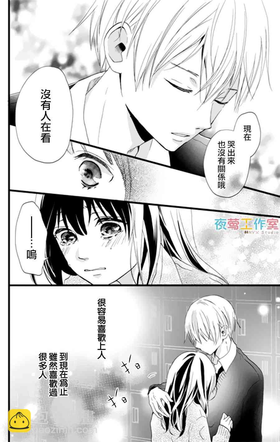 1话45