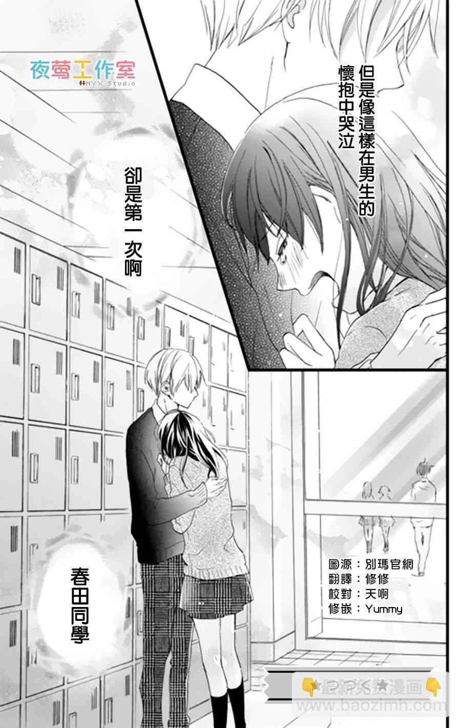 1话46