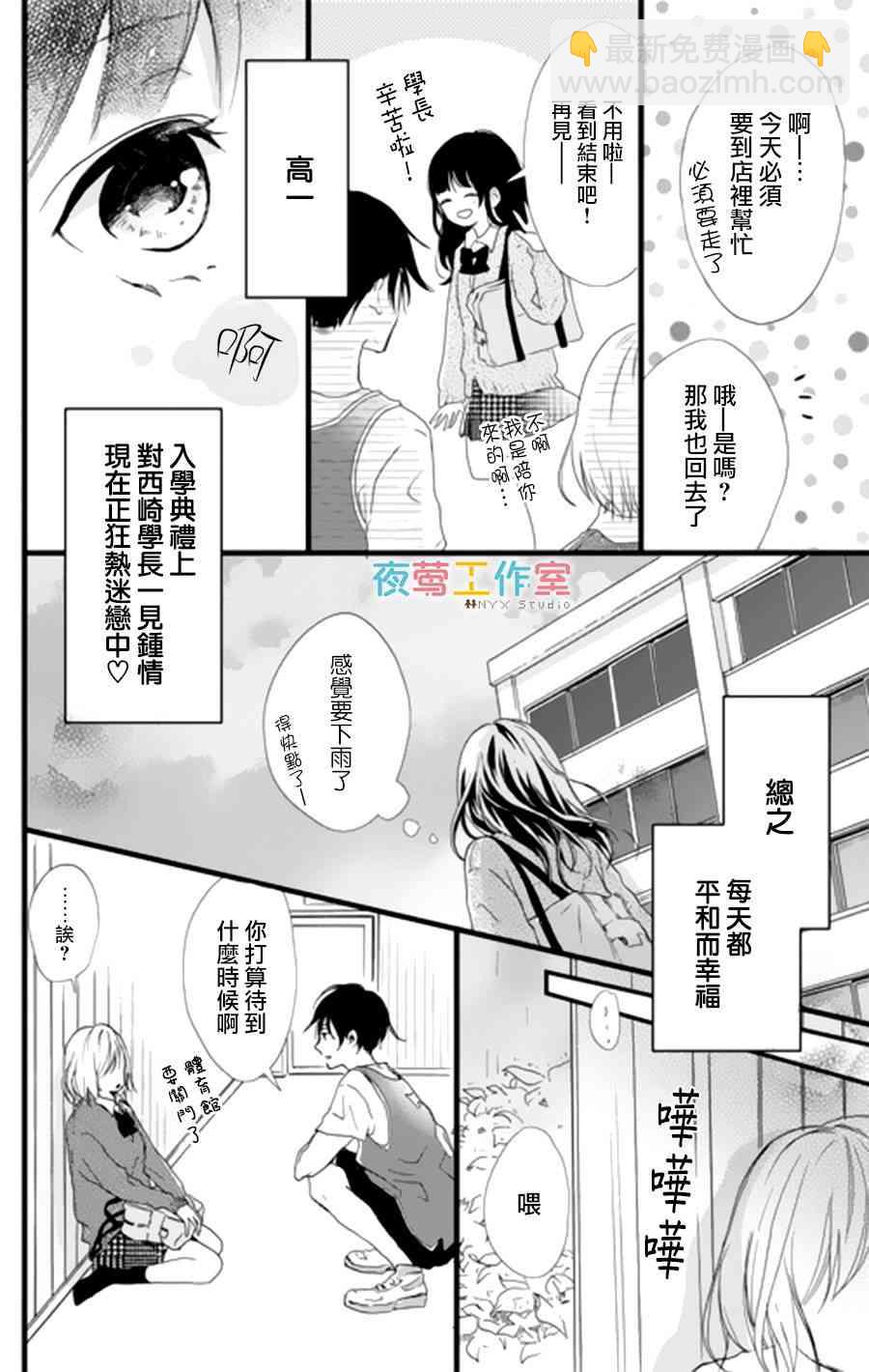 1话5