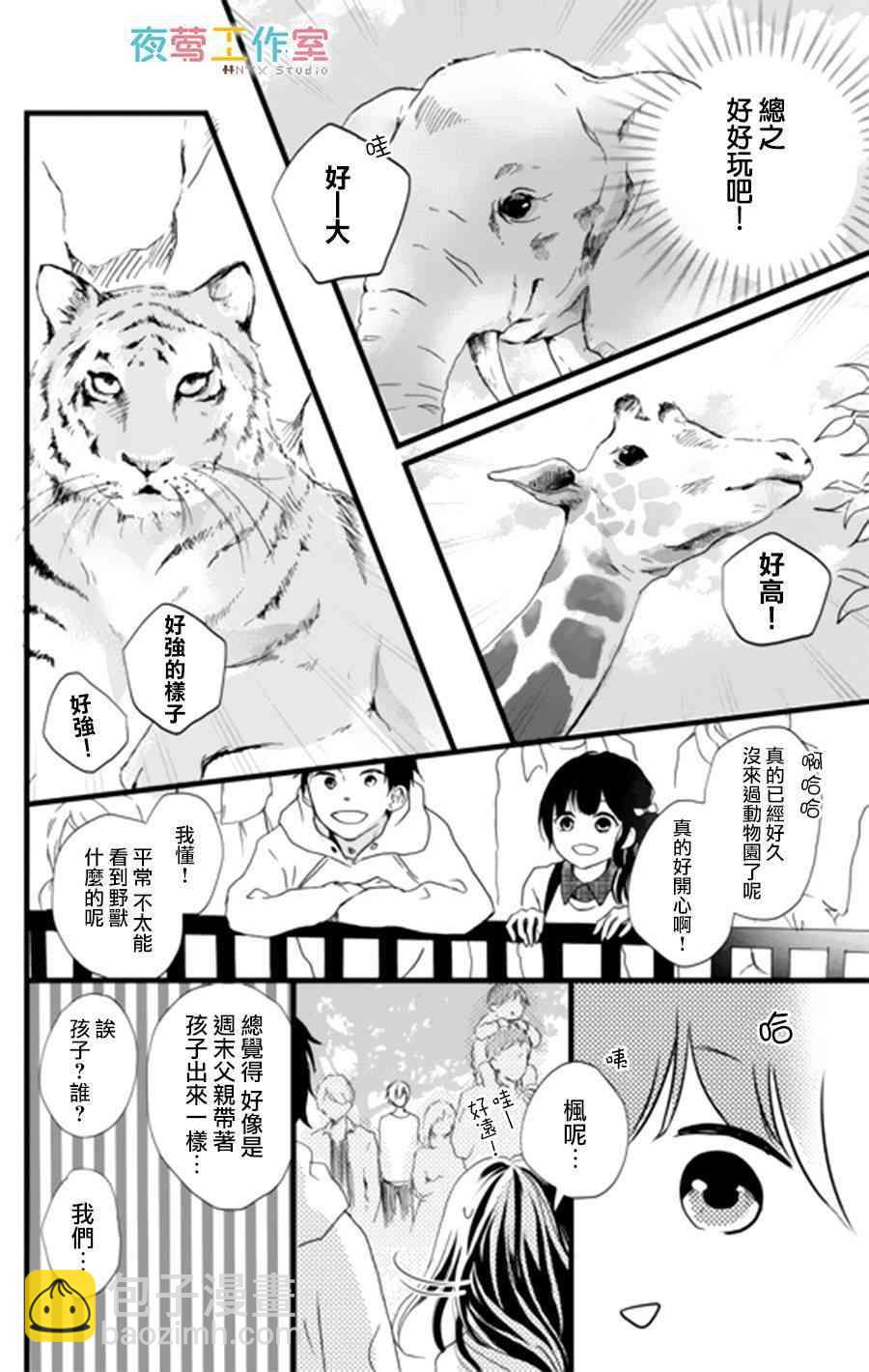 3话11
