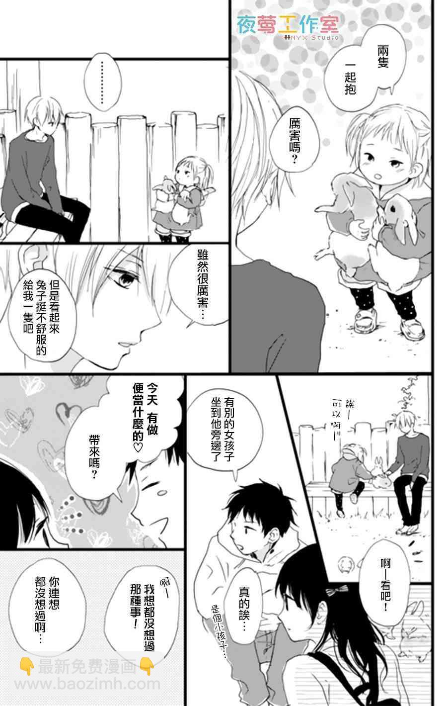 3话14