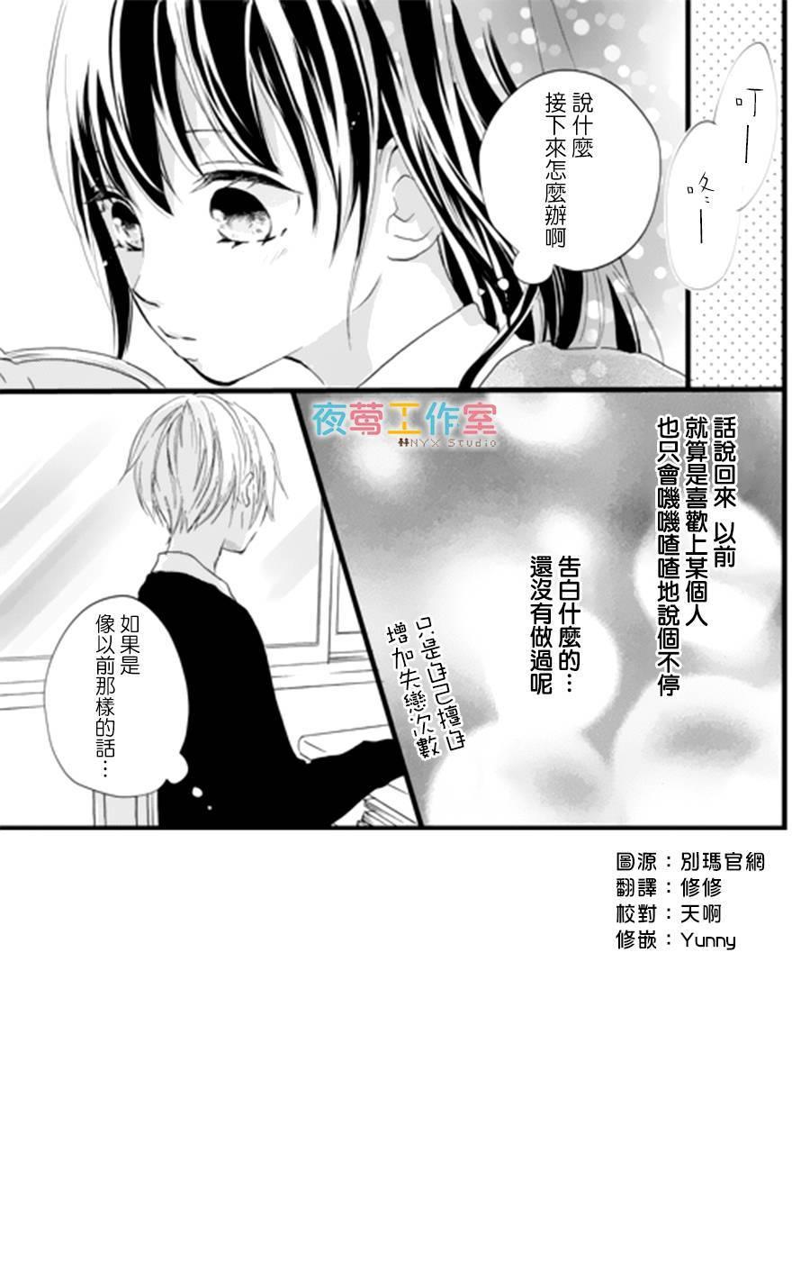 3话2