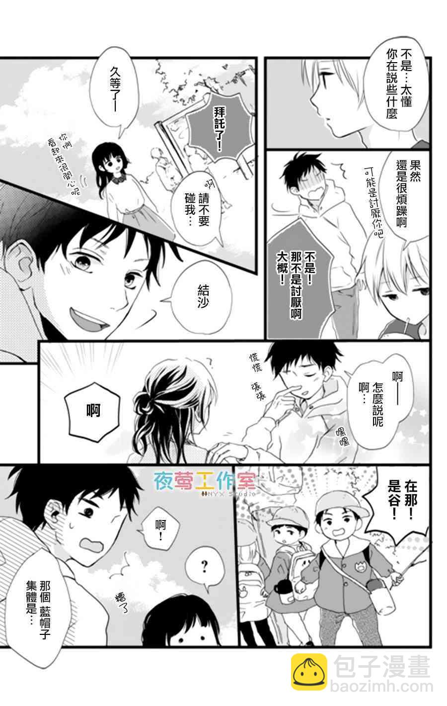 3话22