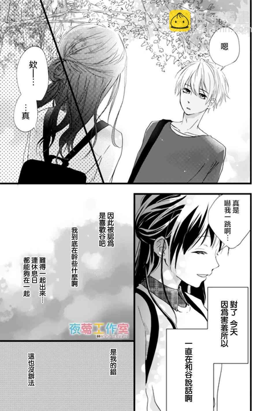 3话28
