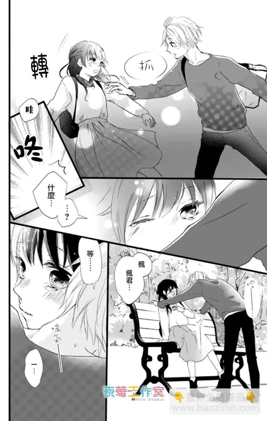 3话31