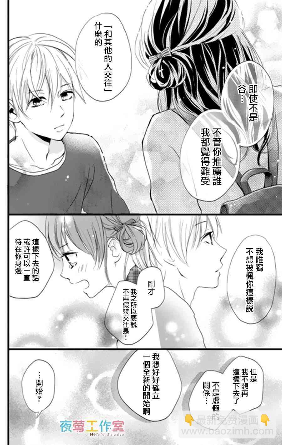 3话35