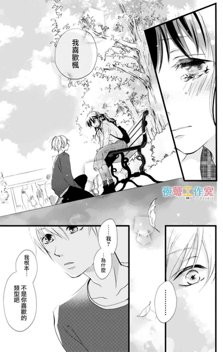 3话36