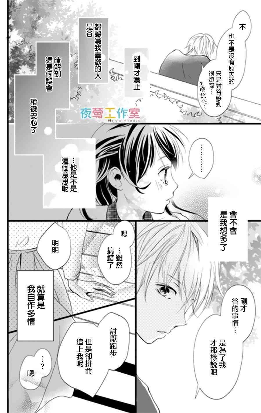 3话39