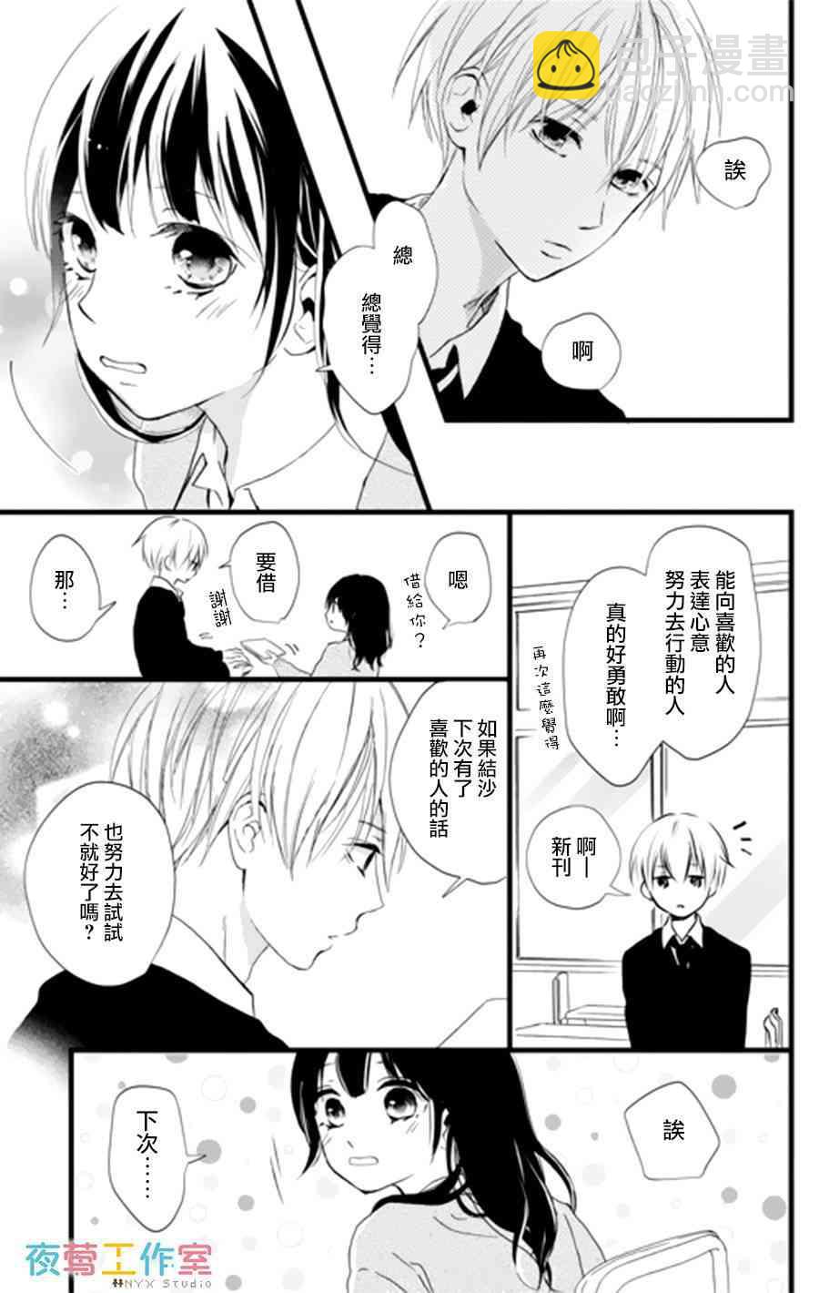 3话4