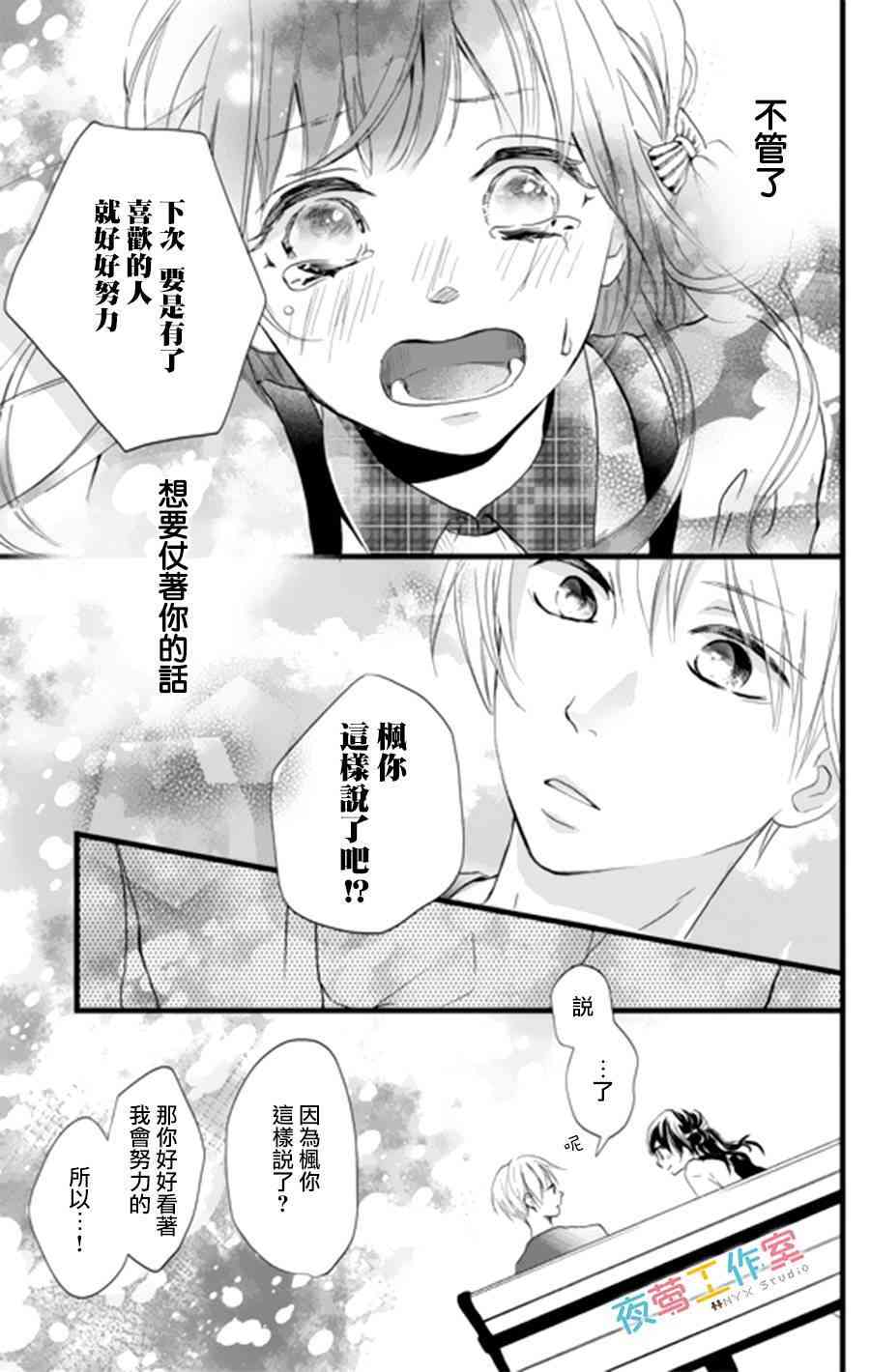 3话40