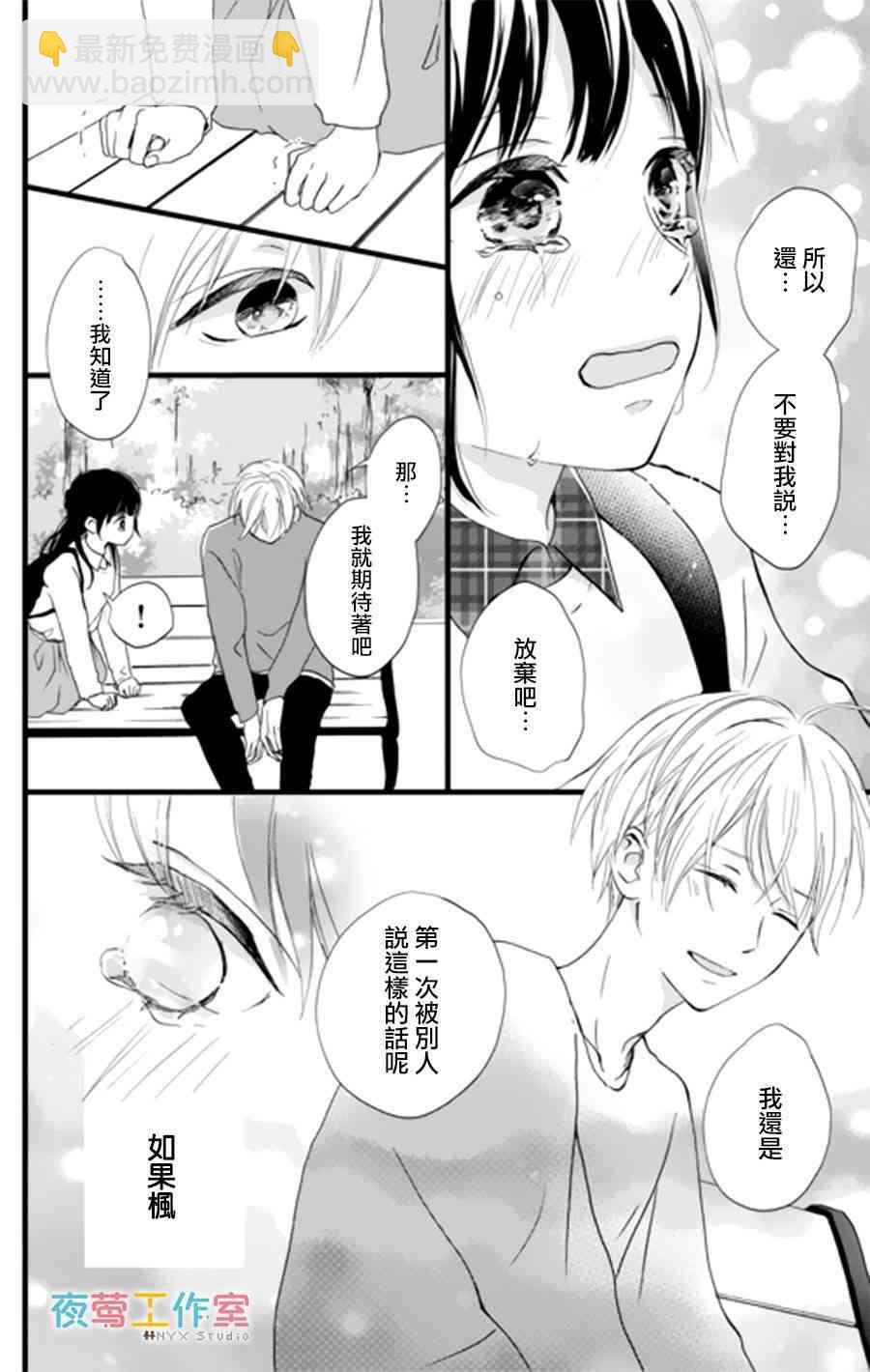 3话41