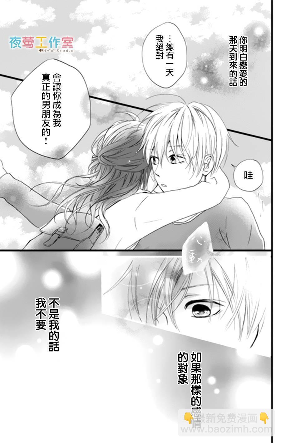 3话42